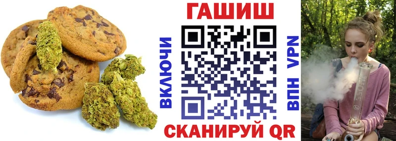 Печенье с ТГК марихуана  Купить закладки  Зеленогорск 