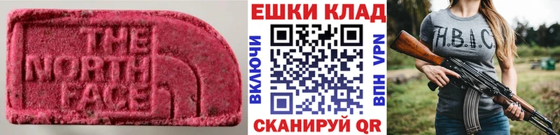 Купить где  Зеленогорск  ЭКСТАЗИ 300 mg 