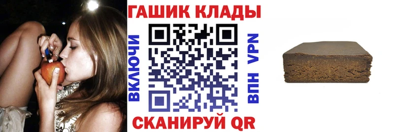 Купить  Зеленогорск  ГАШИШ гарик 