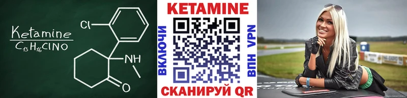 Купить закладки  Зеленогорск  КЕТАМИН ketamine 