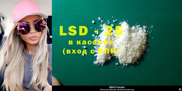 MDMA Premium VHQ Заводоуковск