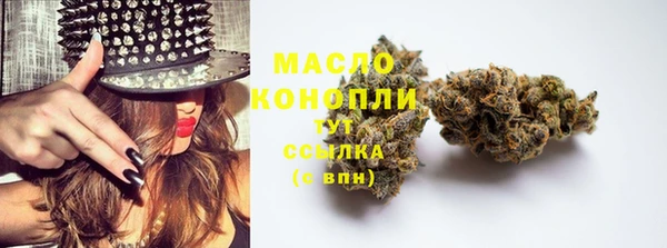MDMA Premium VHQ Заводоуковск