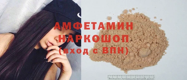 метадон Заволжск