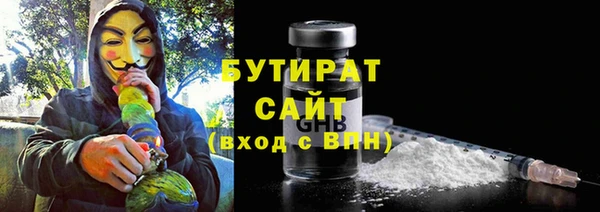 MDMA Premium VHQ Заводоуковск