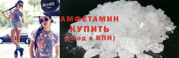 MDMA Premium VHQ Заводоуковск