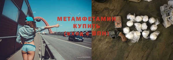 прущие крисы Заволжье