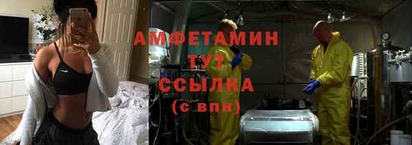 MDMA Premium VHQ Заводоуковск