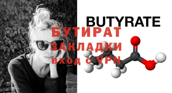 метадон Заволжск