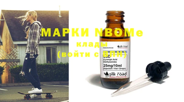 метадон Заволжск