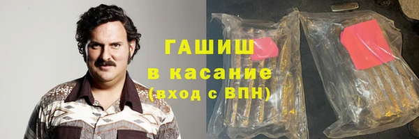 метадон Заволжск