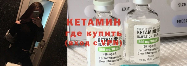 метадон Заволжск