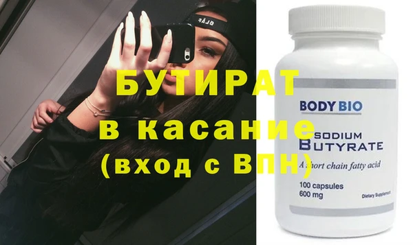 метадон Заволжск