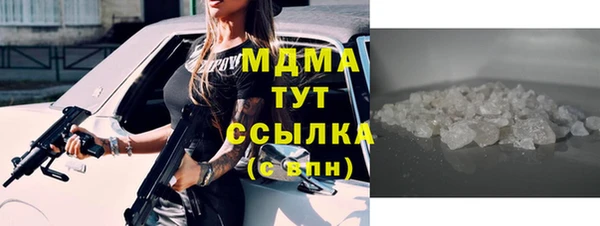 MDMA Premium VHQ Заводоуковск