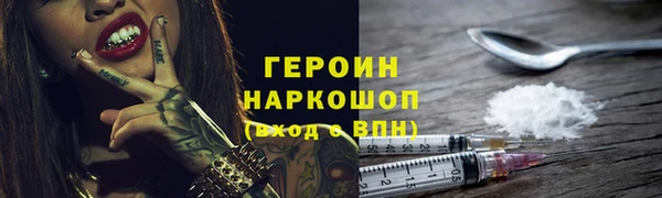 метадон Заволжск