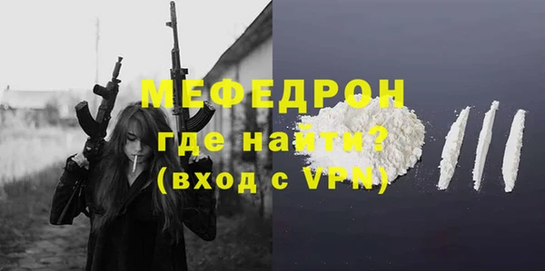 MDMA Premium VHQ Заводоуковск