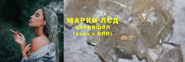 прущие крисы Заволжье