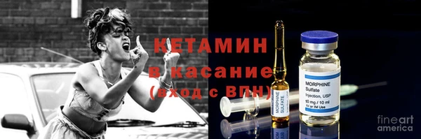 прущие крисы Заволжье