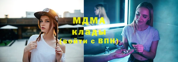 MDMA Premium VHQ Заводоуковск
