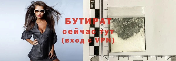 прущие крисы Заволжье