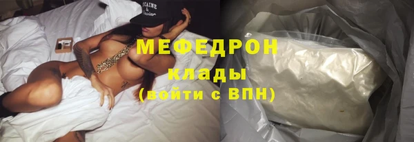 прущие крисы Заволжье