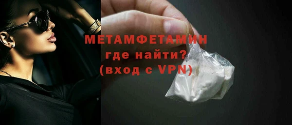 прущие крисы Заволжье