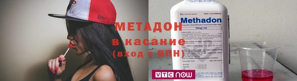 MDMA Premium VHQ Заводоуковск