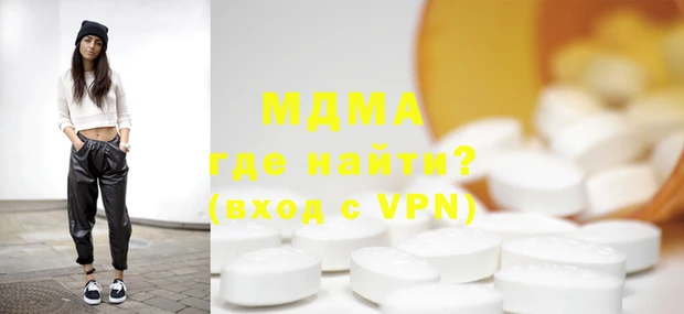 метадон Заволжск