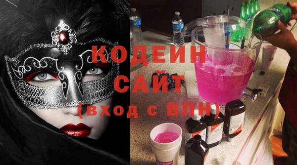 прущие крисы Заволжье