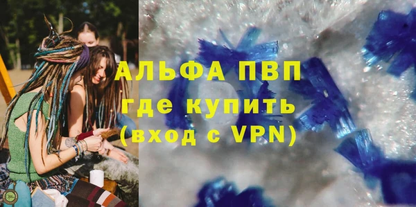 метадон Заволжск