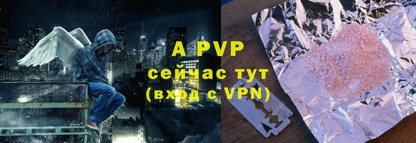 прущие крисы Заволжье