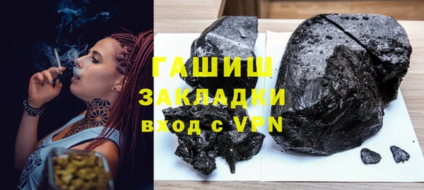 прущие крисы Заволжье
