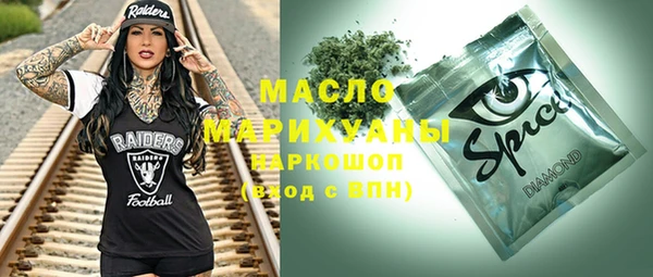 метадон Заволжск