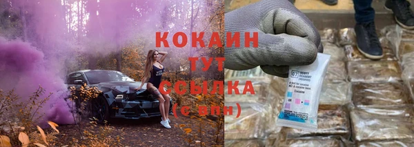 прущие крисы Заволжье