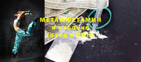 прущие крисы Заволжье