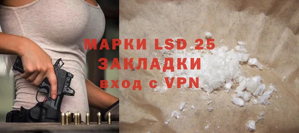 прущие крисы Заволжье