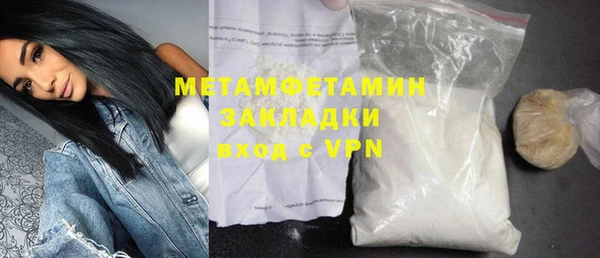 прущие крисы Заволжье