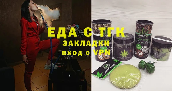 MDMA Premium VHQ Заводоуковск
