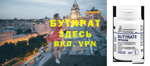 метадон Заволжск