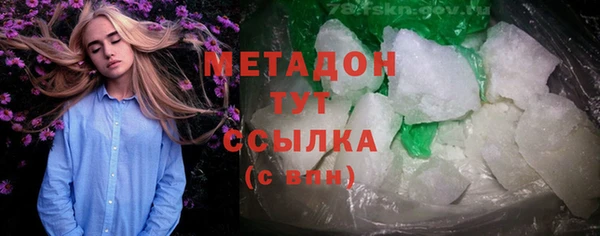 MDMA Premium VHQ Заводоуковск
