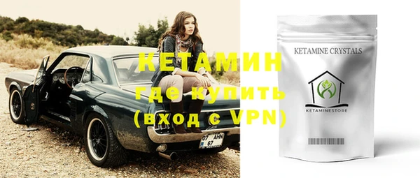 MDMA Premium VHQ Заводоуковск