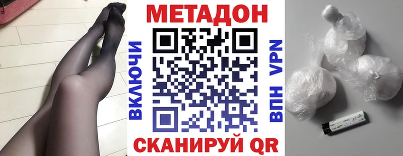 Купить где  Зеленогорск  МЕТАДОН мёд 