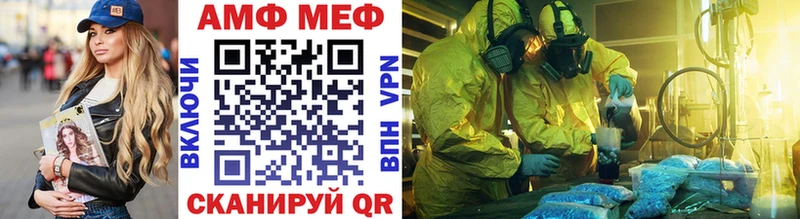 Купить где  Зеленогорск  МЕТАМФЕТАМИН витя 