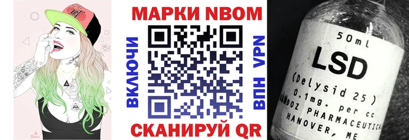 Купить где  Зеленогорск  Марки 25I-NBOMe 1500мкг 