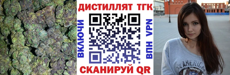 Дистиллят ТГК жижа  Купить где  Зеленогорск 